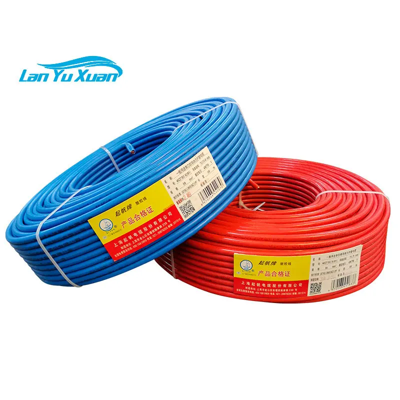 

Sailing wire BV BVR RV10 16 25 35 50 70 95 square meters single core hard wire multi-stranded flexible wire