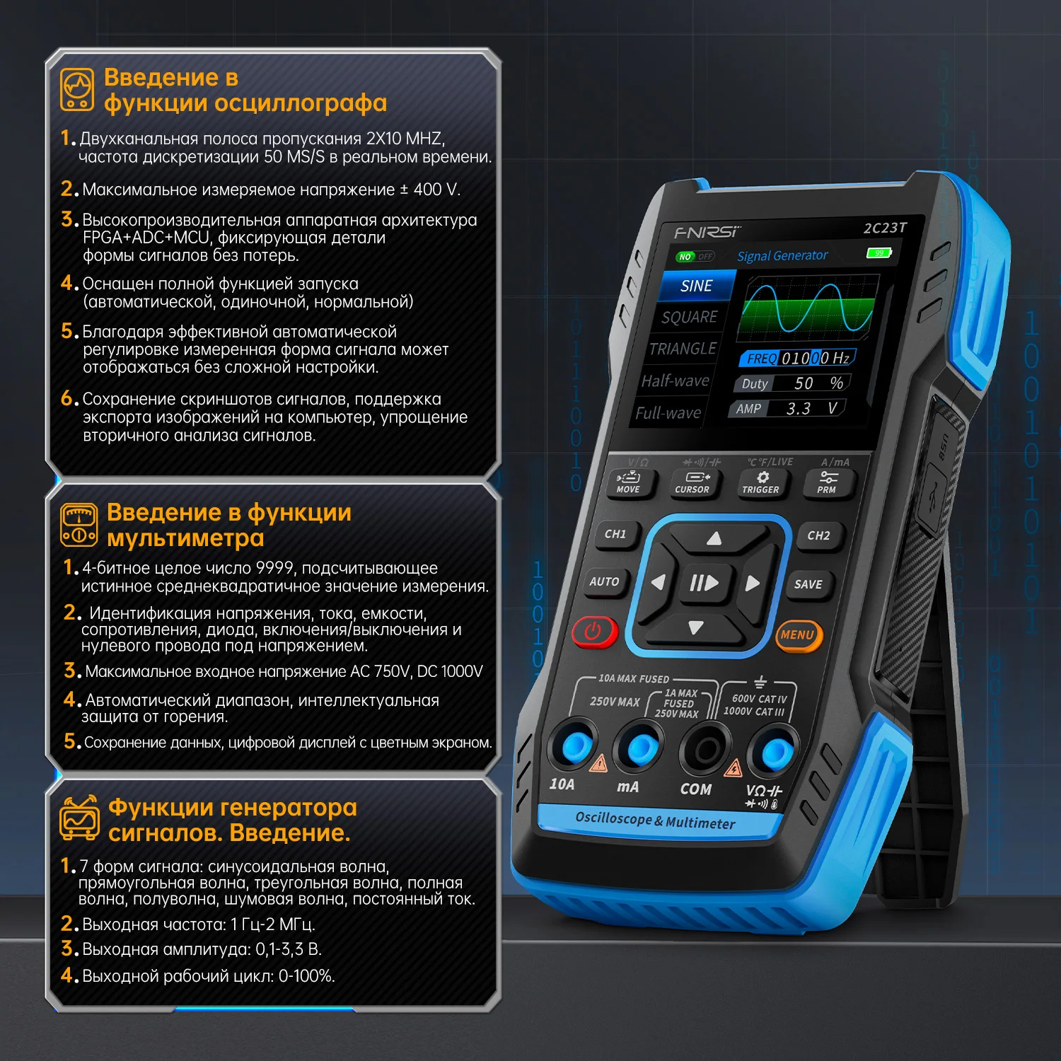 Штуцер для измерительных инструментов 2C23T