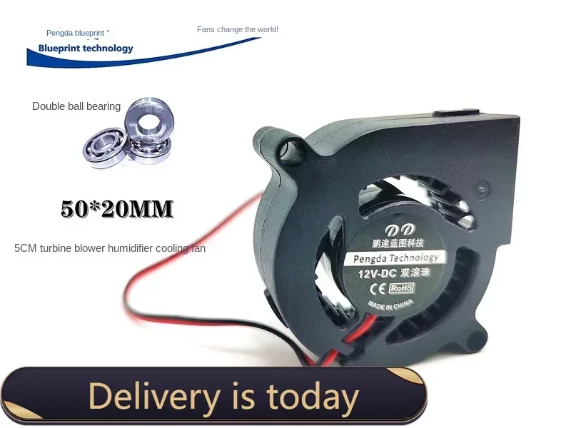 Новый Pengda Blueprint 5020 5 см турбинный вентилятор с двойным шарикоподшипником 12 В