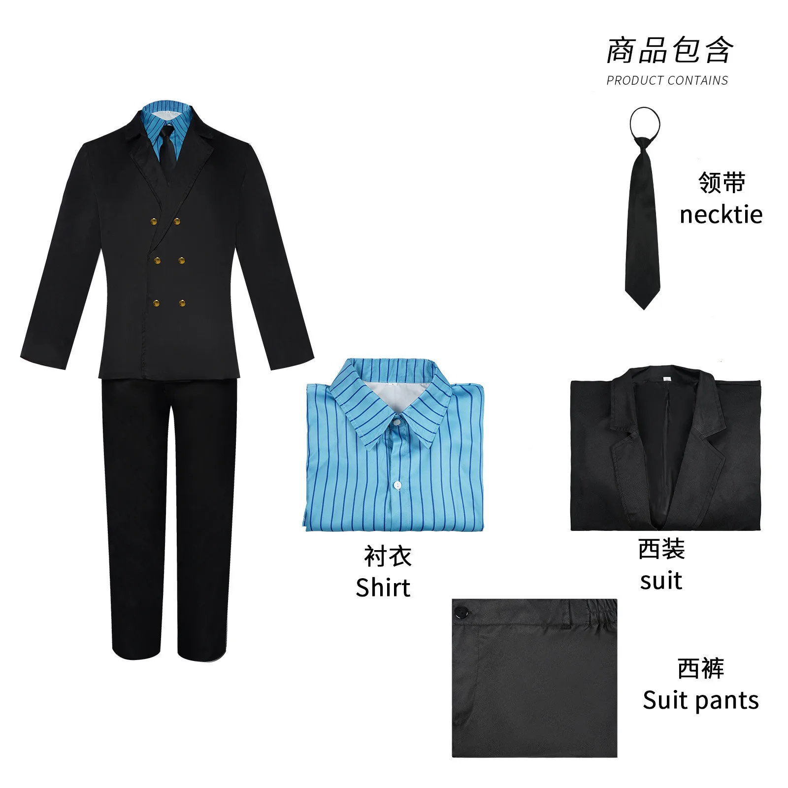 Костюм для косплея аниме Sanji костюм Униформа пальто брюки рубашка полный