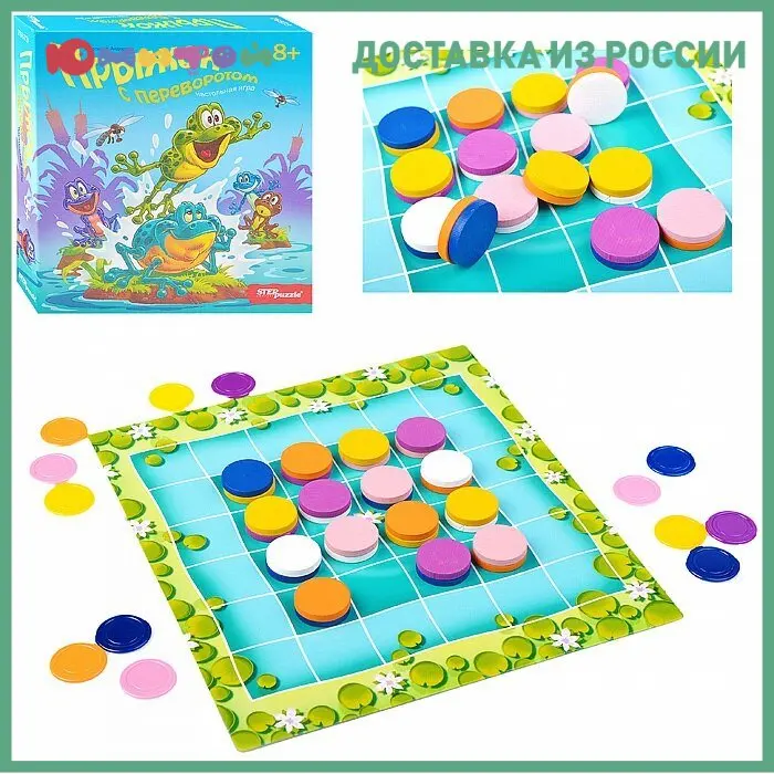 Настольная игра Step Puzzle &quotПрыжок с переворотом&quot (76573) |