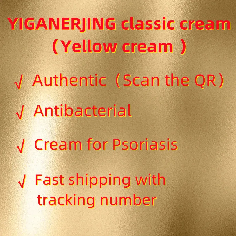 

Крем от псориаза YIGANERJING для кожи, мазь от дерматита, экзематоида, экземы, 15 г