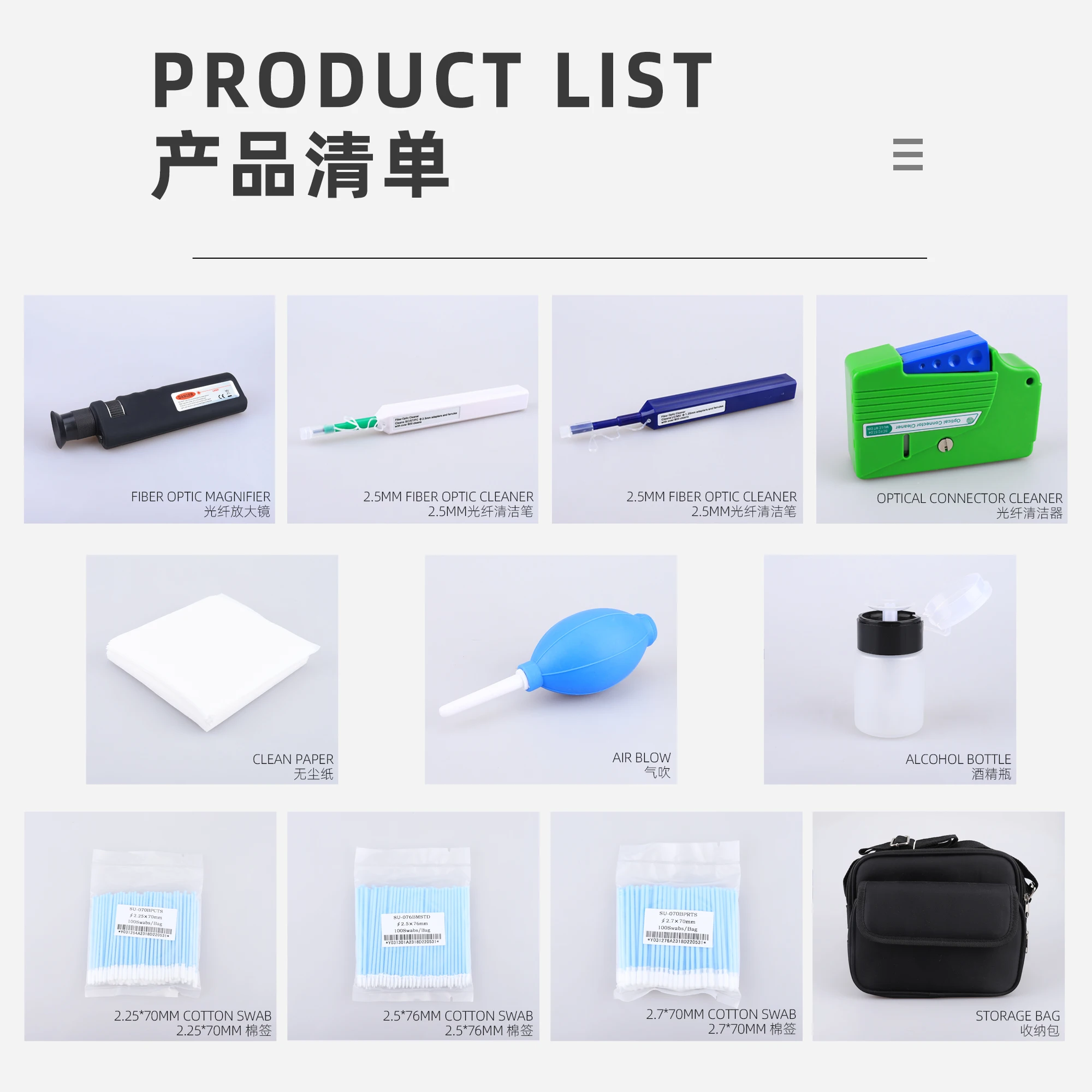 FTTH Fiber Optic Cleaning Kit  Cassette for FC SC ST LC MU Connectors Microscope 400 Times