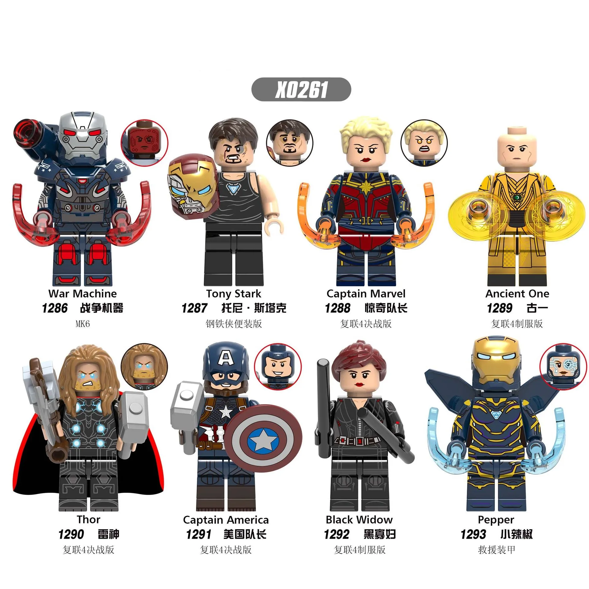 

8 шт./набор, Детский конструктор «Мстители Marvel»