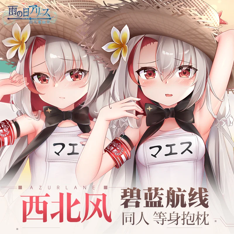 

Anime Game Azur Lane Maestrale Sexy Dakimakura Hugging Body Pillow Case Japanese Otaku Pillow Cushion Cover Bedding Gifts New YT