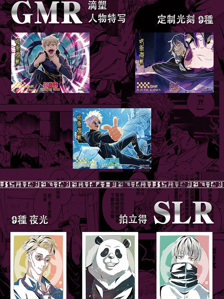 Новейший KaWan Jujutsu Kaisen JJK акриловые доски коробка-бустер Gojo Satoru Nanami Sukuna хобби