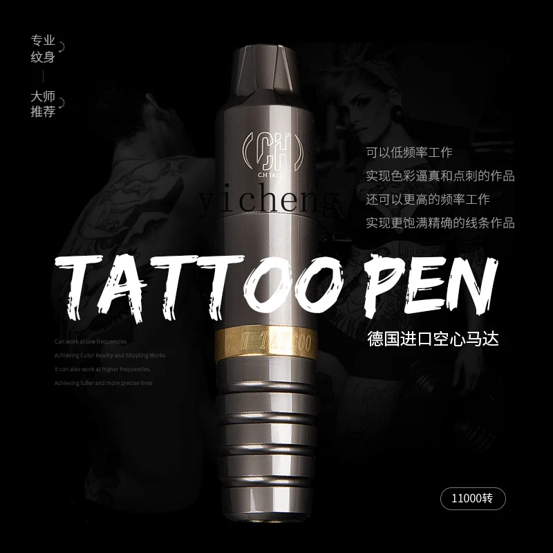 Машина для татуировки с двигателем Zf все-в-одном полный набор профессиональных