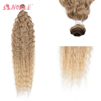 noble girl kinky curly hair synthetic ombre brown hair bundles 30 inch super long hair extensions weave loose water wave hair