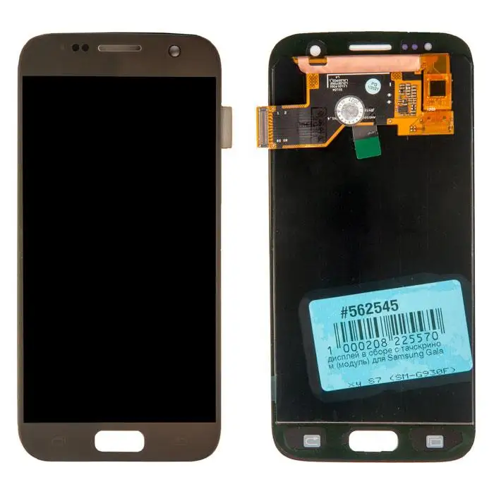 Дисплей в сборе с тачскрином (модуль) для Samsung Galaxy S7 (SM-G930F) золотой |