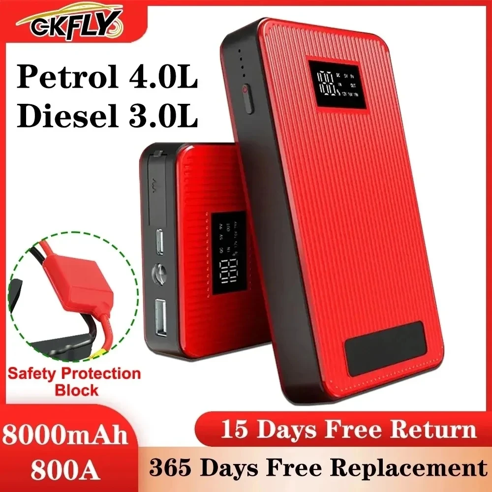 Автомобильное пусковое устройство GKFLY, 8000 mАh, зарядное устройство для аккумулятора мАч, внешний аккумулятор для экстренных ситуаций со стандартным устройством, гарантия 1 год for Lada