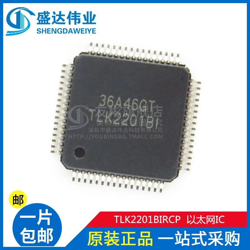 

Бесплатная доставка, TLK2201BIRCPR TLK2201BI HVQFP-64 10 шт.