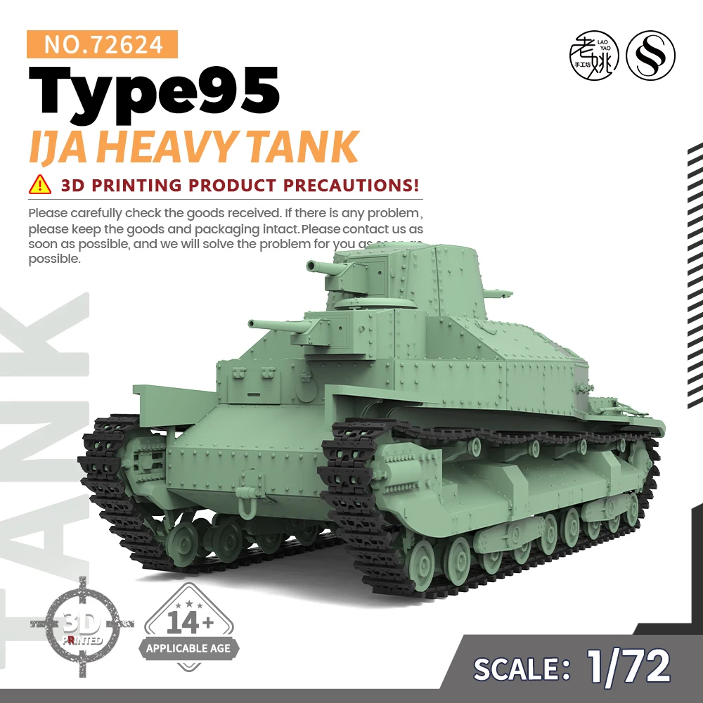 SSMODEL 624 V1.9 1/72 25 мм комплект военной модели IJA Type95 тяжелый танк WWII WAR GAMES