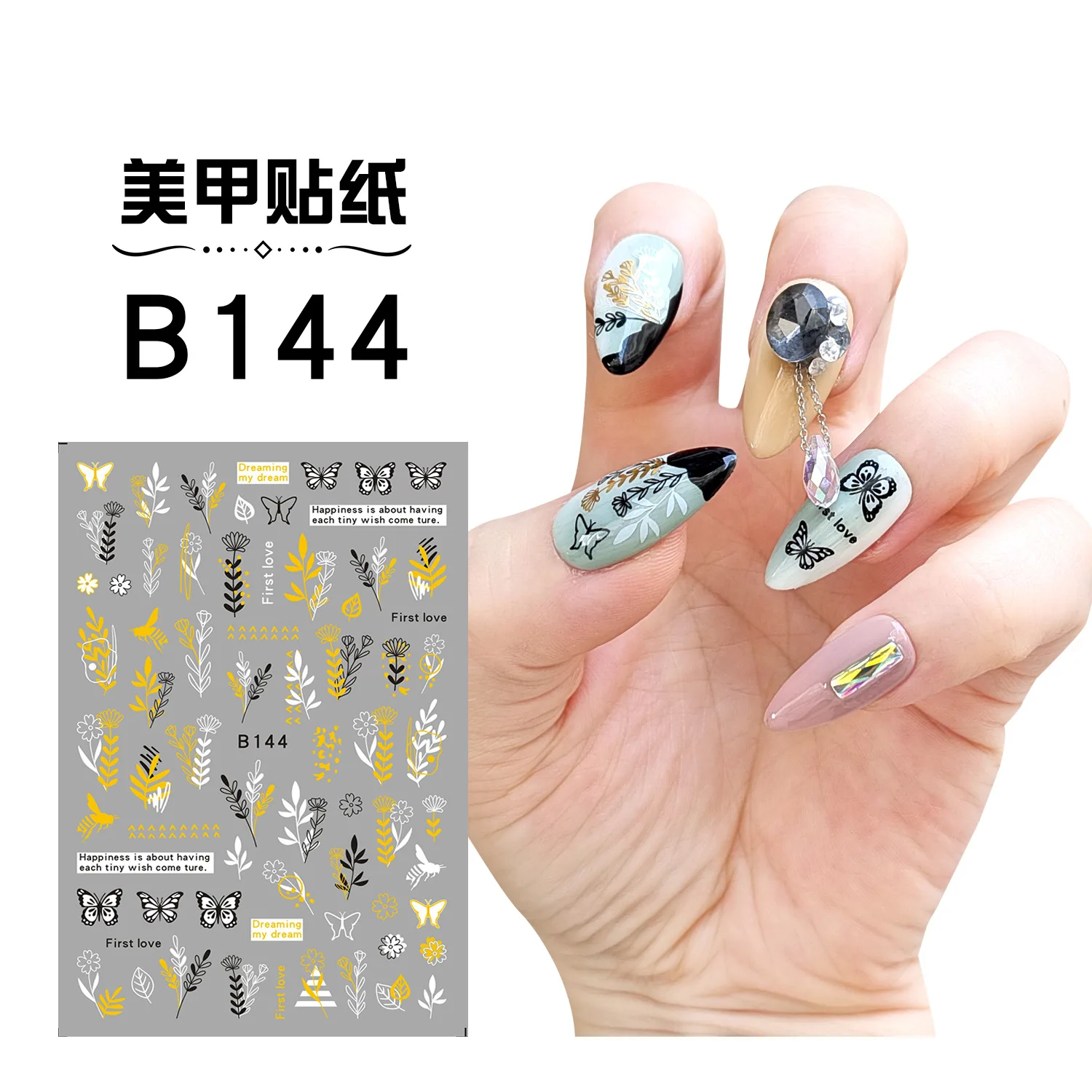 Золотые и белые бронзирующие наклейки для ногтей с цветами бабочками переводные