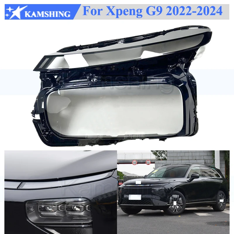 Крышка передней фары Kamshing для Xpeng G9 2022-2024 стеклянная фара абажур с линзой