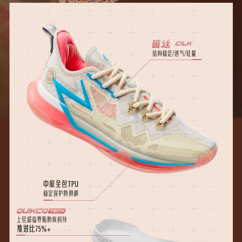 361 °   BIG3 Future Jokic Boots Мужские баскетбольные кроссовки Удобные и прочные практичные кроссовки (art.: 3920cf29b14fa) - 3920cf29b14fa
