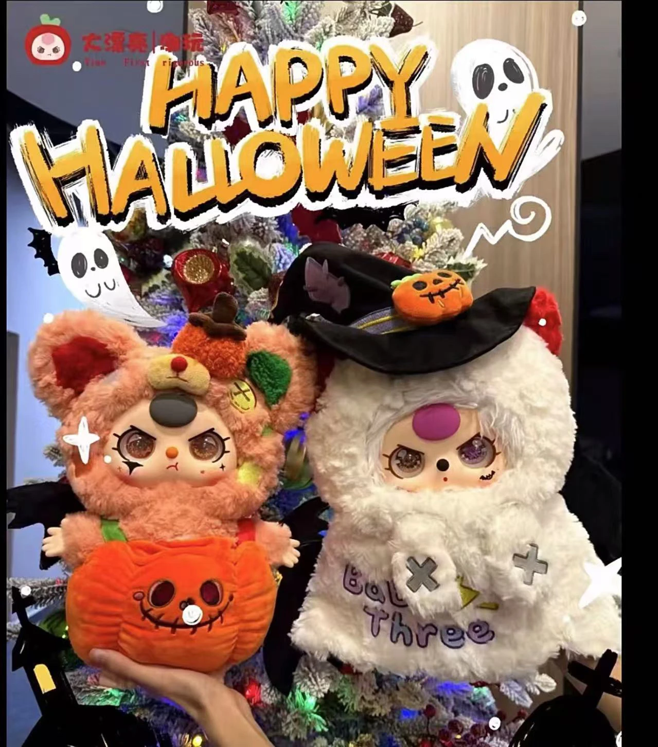 Babythree Хэллоуин ограниченная серия 400% большие куклы украшения декоративная