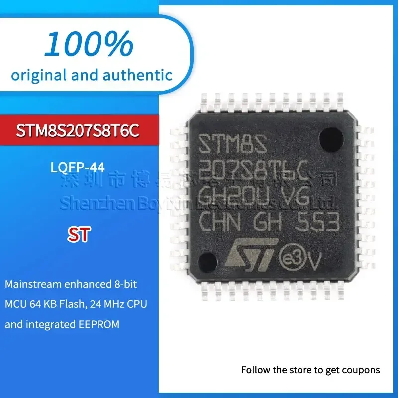 

STM8S207S8T6C /tr пластиковый защитный чехол