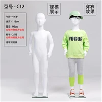 4 9 year plastic child mannequin body models props clothing wedding chassis iron base dance skirt c036