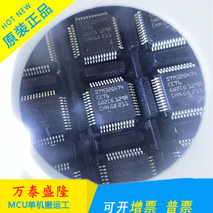 

STM32G474CET6 LQFP-48 32 IC