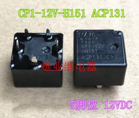 

CP1-12V-H151 ACP131 привод блокировки рулевой колонки для ремонта реле ELV для Benz класса A W169 A180 A180 CDI A200 2005-2008