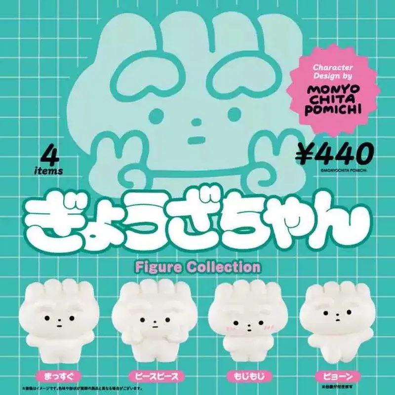 Фото «[В наличии] Аутентичная коллекционная фигурка Bandai Japan Kenelephant «Gyoza-Kun» — модная игрушка с милым персонажем в виде клецок» №1