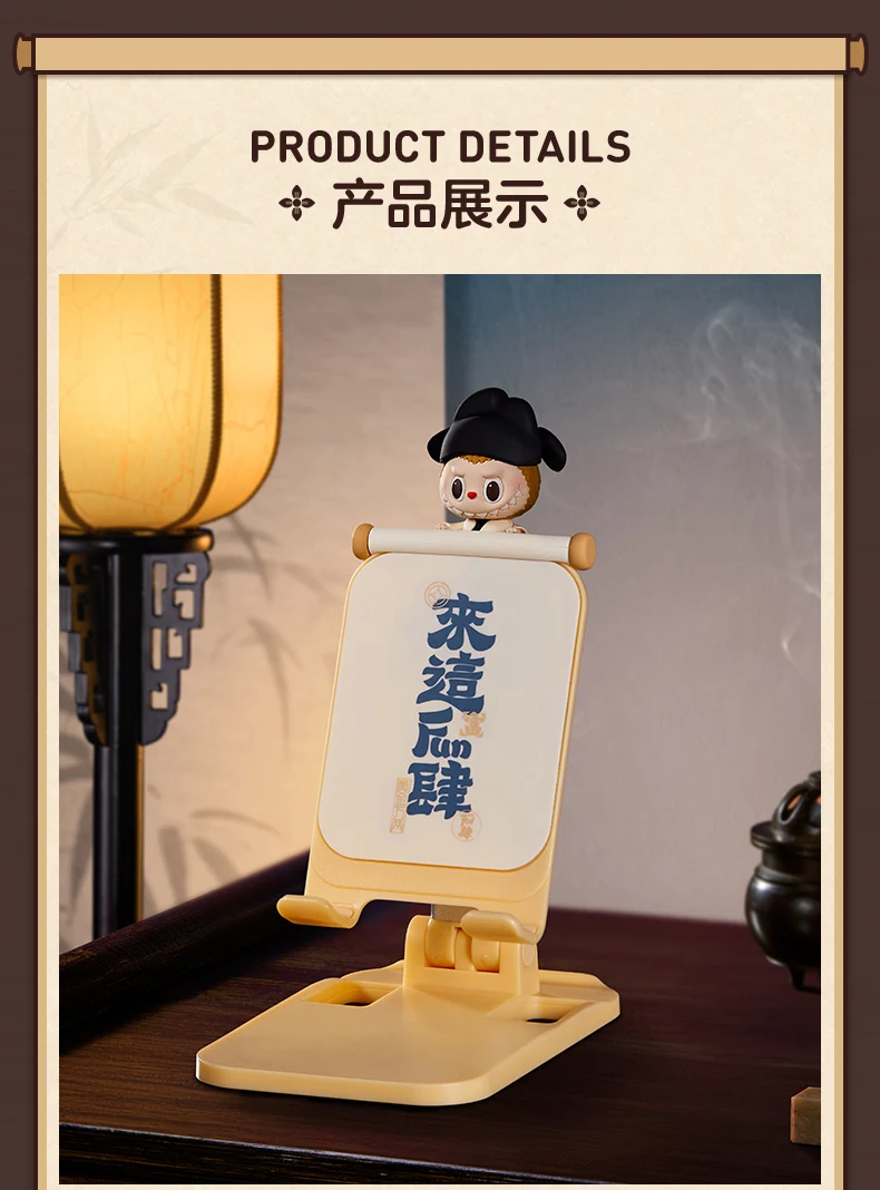 Labubu монстры приходят сюда веселая четырехсерия Холщовая Сумка подставка для