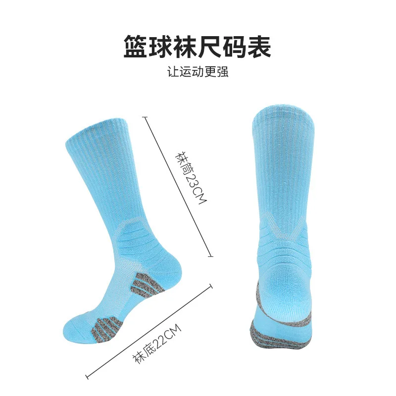 Ms In Cylinder Basketball Socks Male Sports Socks Antiskid Breathable High End Of Actual Combat Towel For Cotton Socks