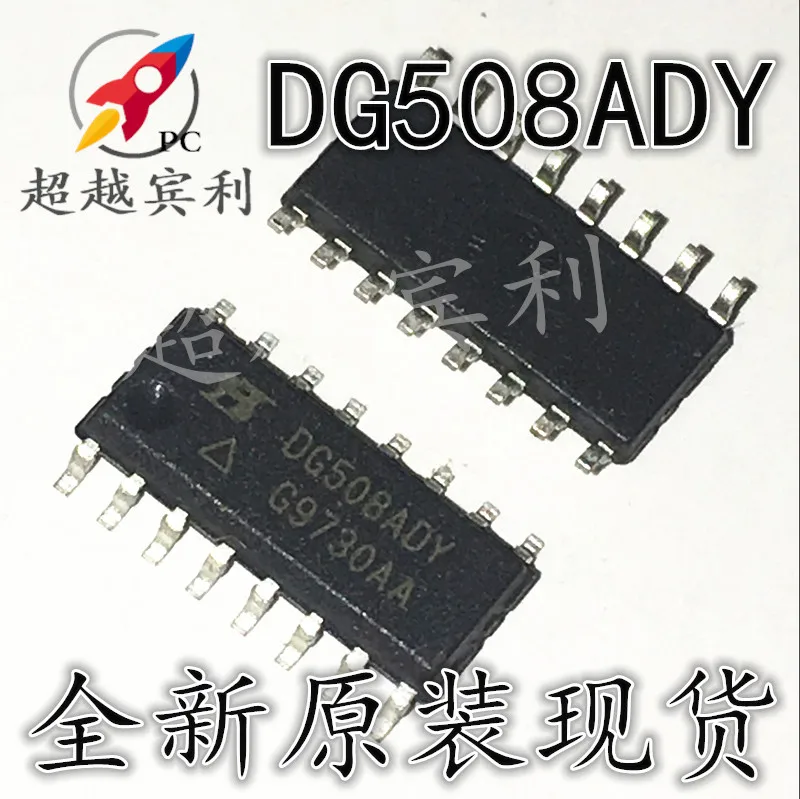 

20pcs original new DG508 DG508ADY interface switch chip SOP16