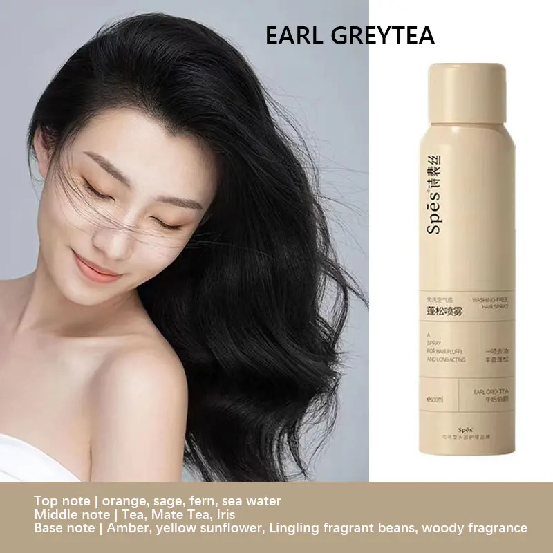 

150ml 100ml EARL GREYTEA Spes Washing-free Hair Spray Dry Hair Spray Air Feeling Fluffy Oil Shampoo Refreshing Dry Hair Care
