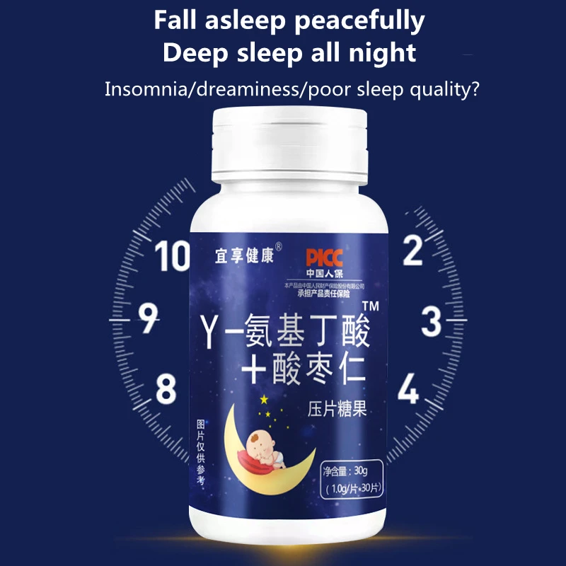 

30g Sleep-improving Candy Tablets Contains GABA Effectively Improve Insomnia Dreaminess Poor Sleep Quality Get Comfortable Sleep