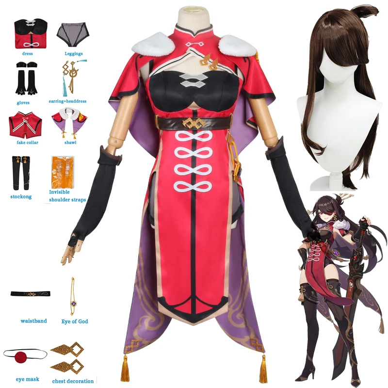 

Game Genshin Impact Beidou Cosplay Costume Anime Wig Dress Christmas Queen Sexy Suit Carnival Party Costumes Women Clothes Cos