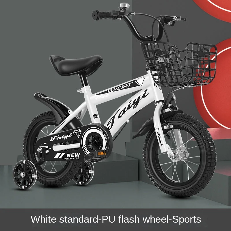 Детский велосипед для мальчиков и девочек 3-4-5-6-7-9 лет детский с педалью 12/14/16/18