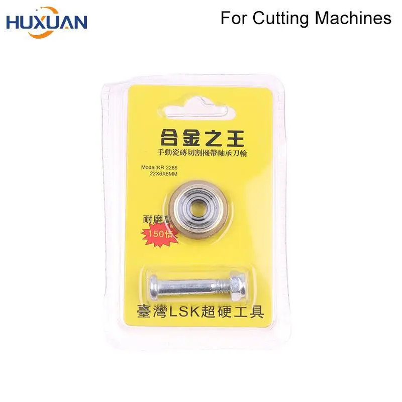 

1 шт., вращающийся ролик для керамической плитки, 22 мм