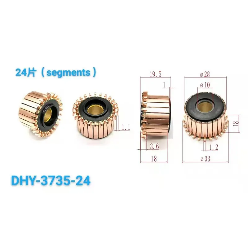 

Коммутатор электродвигателя DHY-3735-24