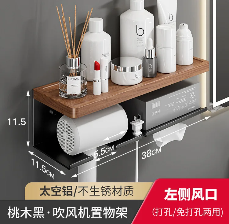 

Деревянный держатель для фена TBOLUO