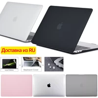 laptop case for macbook air 13 case 2020 m1 for macbook pro 13 case for laptop macbook air m1 cover 13 inch accessories