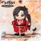 Плюшевая кукла Tian Guan Ci Fu, 20 см, по предварительному заказу