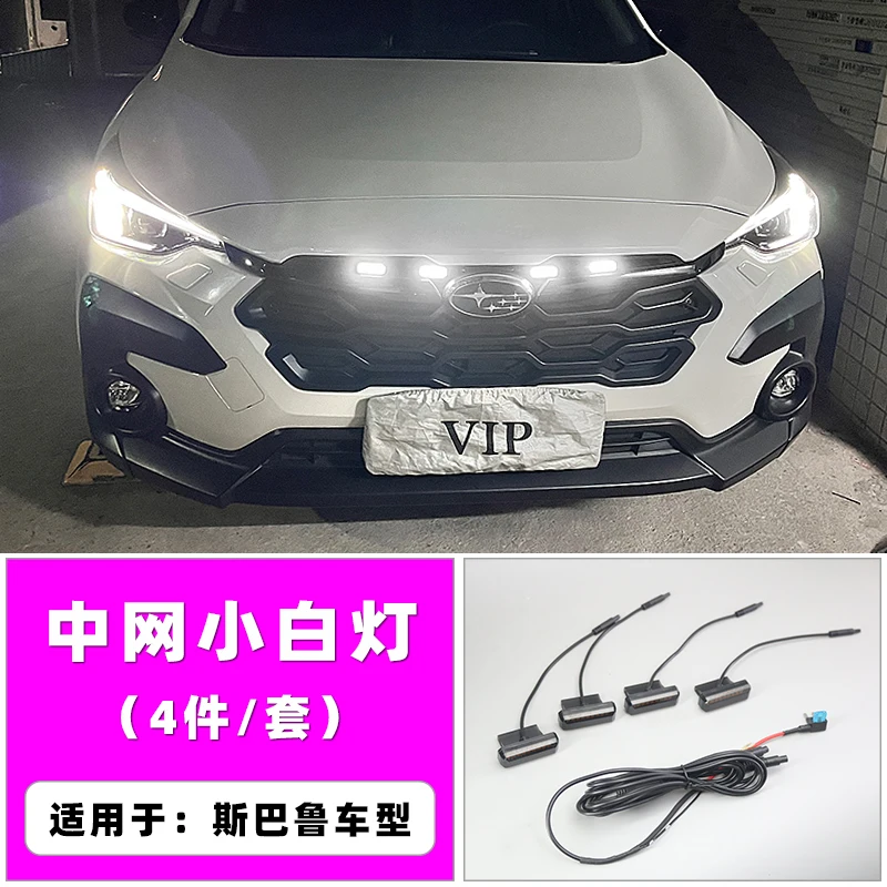 

Автомобильный средний сетчатый светильник для Subaru Crosstrek/WRX/XV/Outback 4LED вспышка Mid-Net Clip дневного света Янтарный ходовой сигнал