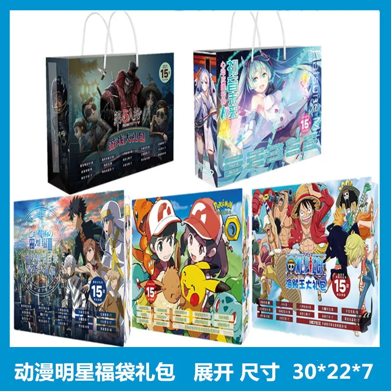 

Anime Lucky Cartoon Gift Bag Sao Attack on Titan Genshin Impact Jujutsu Kaisen Stray Dogs Demon Slayer Collection Toy Bag Gift