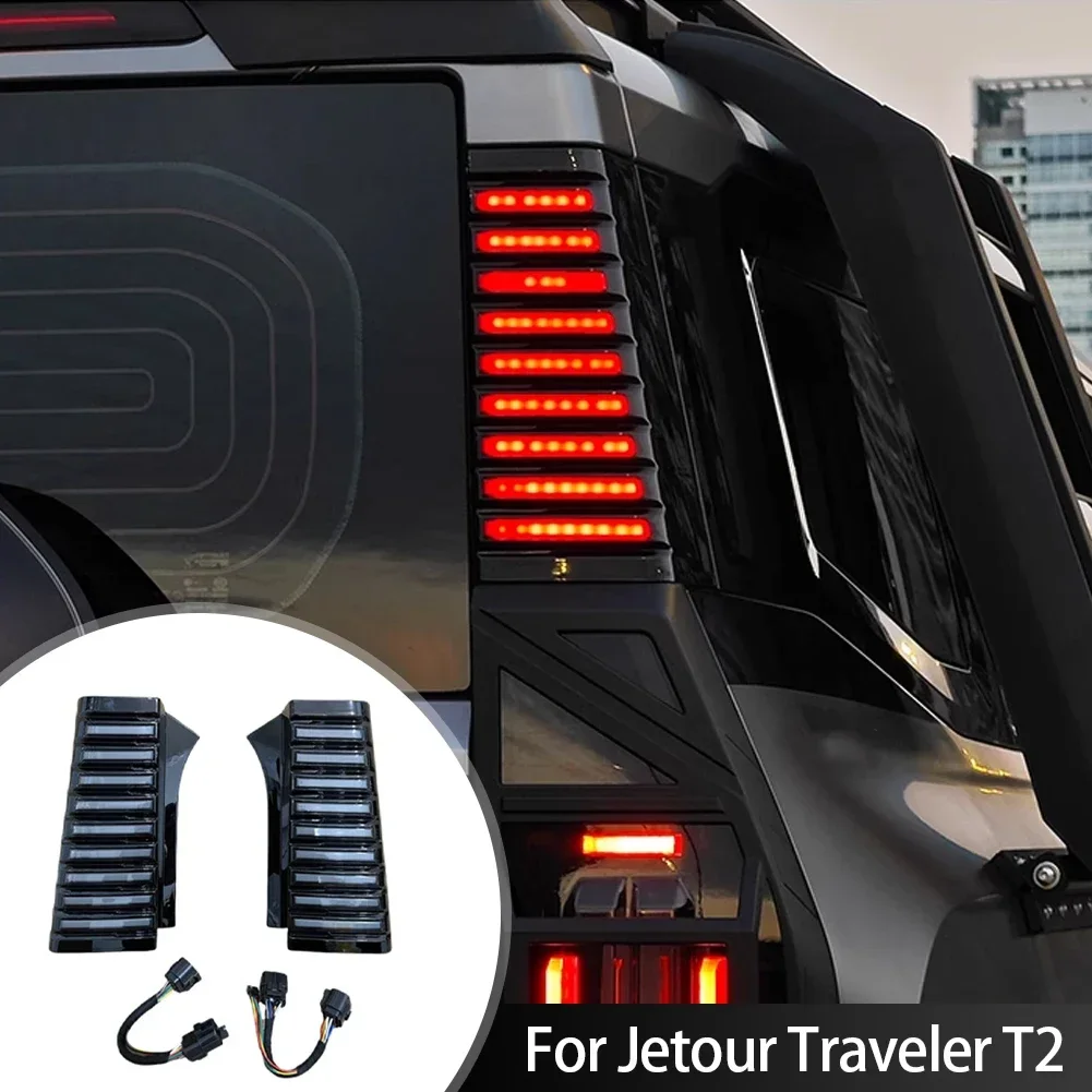 Подходит для Chery Jetour Traveler T2 автомобильные задние фонари светодиодные сигнальные