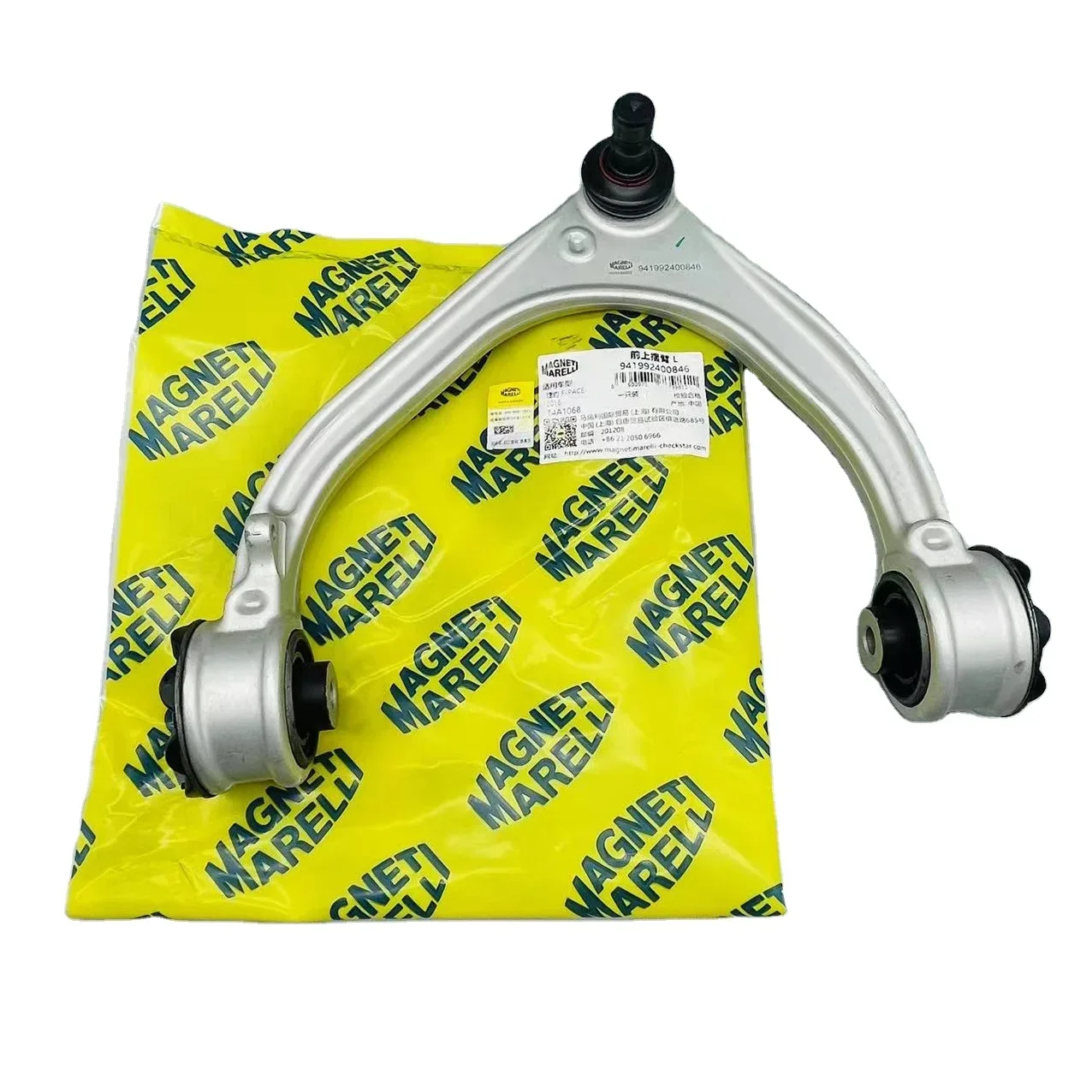 Фото MAGNETI MARELLI OE T4A1068 Заводское качество, передний верхний рычаг подвески (левый) для F-PACE Range Rover Velar №1
