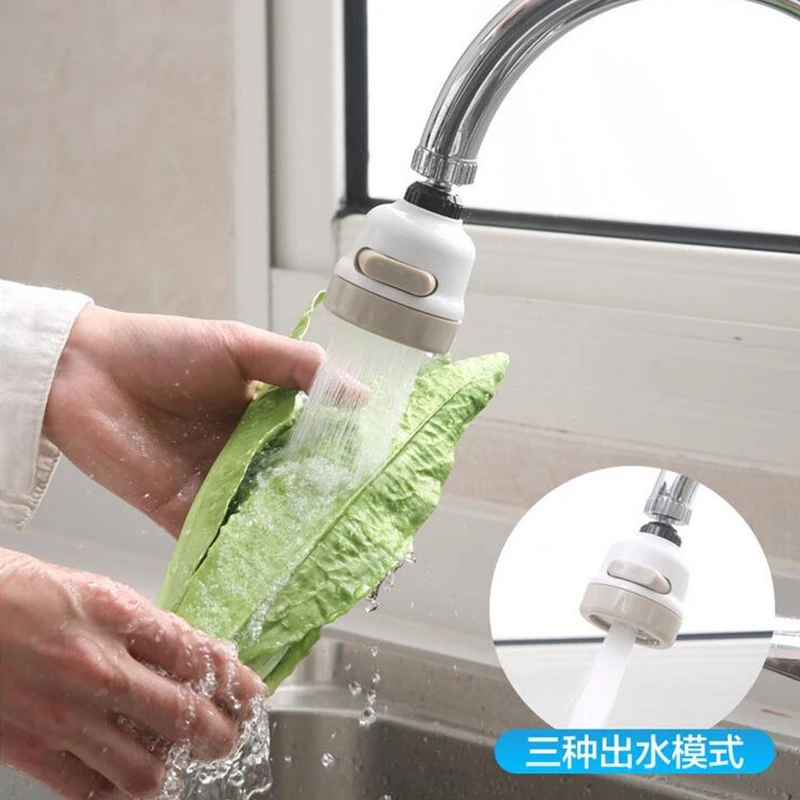 Держатель для головки кухонного душа