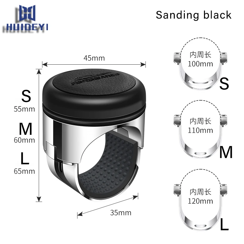 Автомобильный усилитель рулевого управления, ручка рулевого колеса на 360 градусов, автомобильная ручка точной регулировки, металлическая ручка рулевого управления, шарик