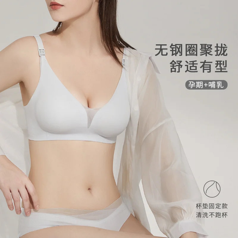 

Pregnant Women Breastfeeding Underwear Thin Summer Naked Feel Seamless Front Buckle Nursing 2022 Pregnancy New sostenes de mujer