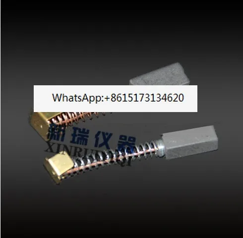 Угольная щетка с аксессуарами для центрифуги 800/800-1/80 - 1/80-2/80-2B