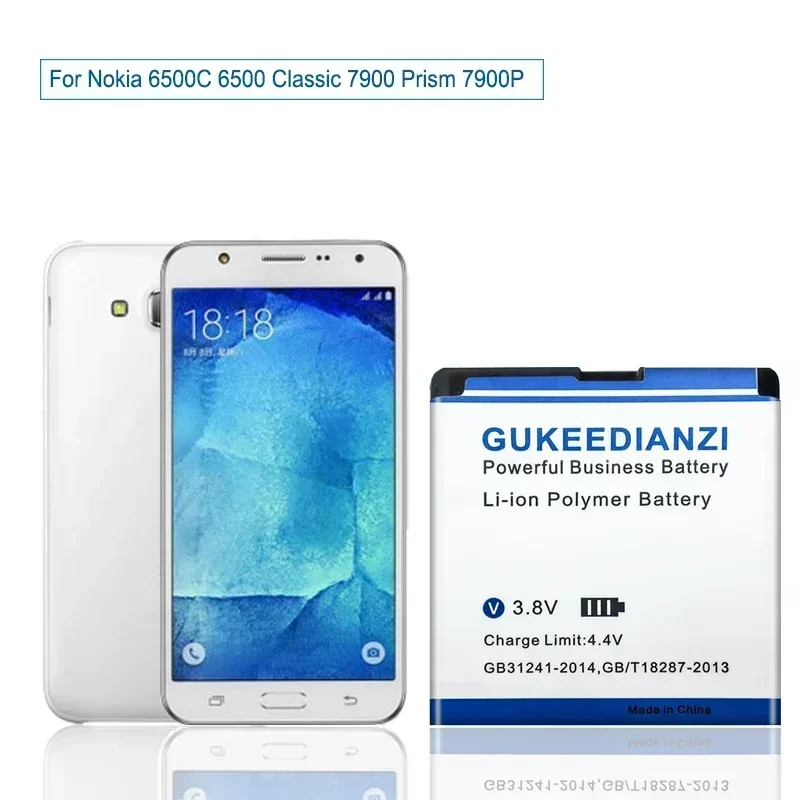 Аккумулятор большой емкости для смартфона Nokia 6500C 2450 Classic 6500 Prism 7900 P