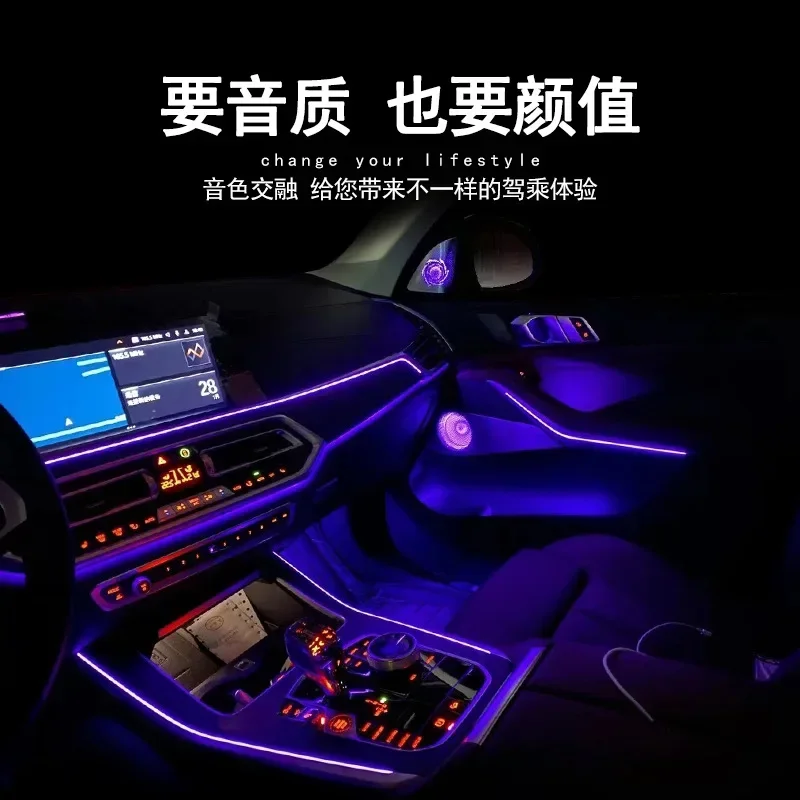 Фото Светящаяся накладка Baohua Weijian для автомобильной аудиосистемы G05 №3