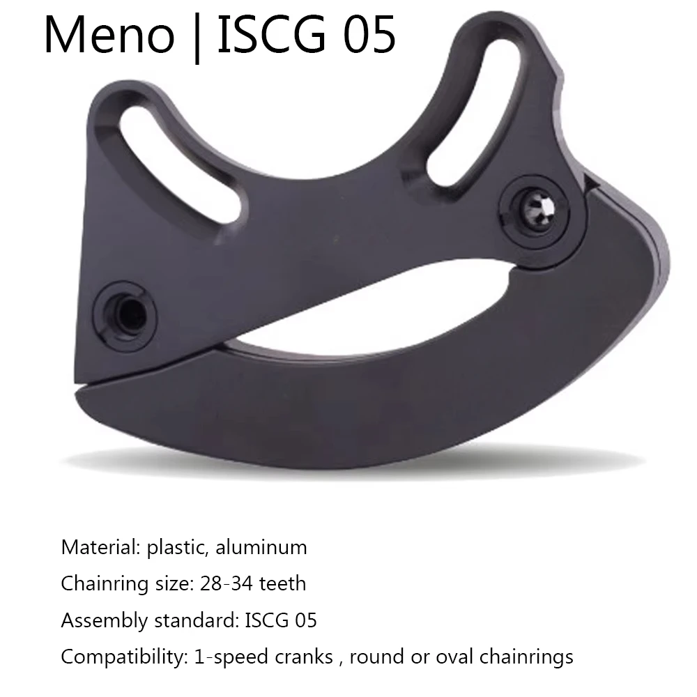 Фото Направляющая цепи Piano ISCG05 COMPACT BASH GUARD Направляющая велосипедной цепи MTB Защитная цепь для горного велосипеда Защита рамы №4
