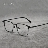 bclear pure titanium glasses frame men women square eyewear new retro male classic full optical prescription eyeglasses frames