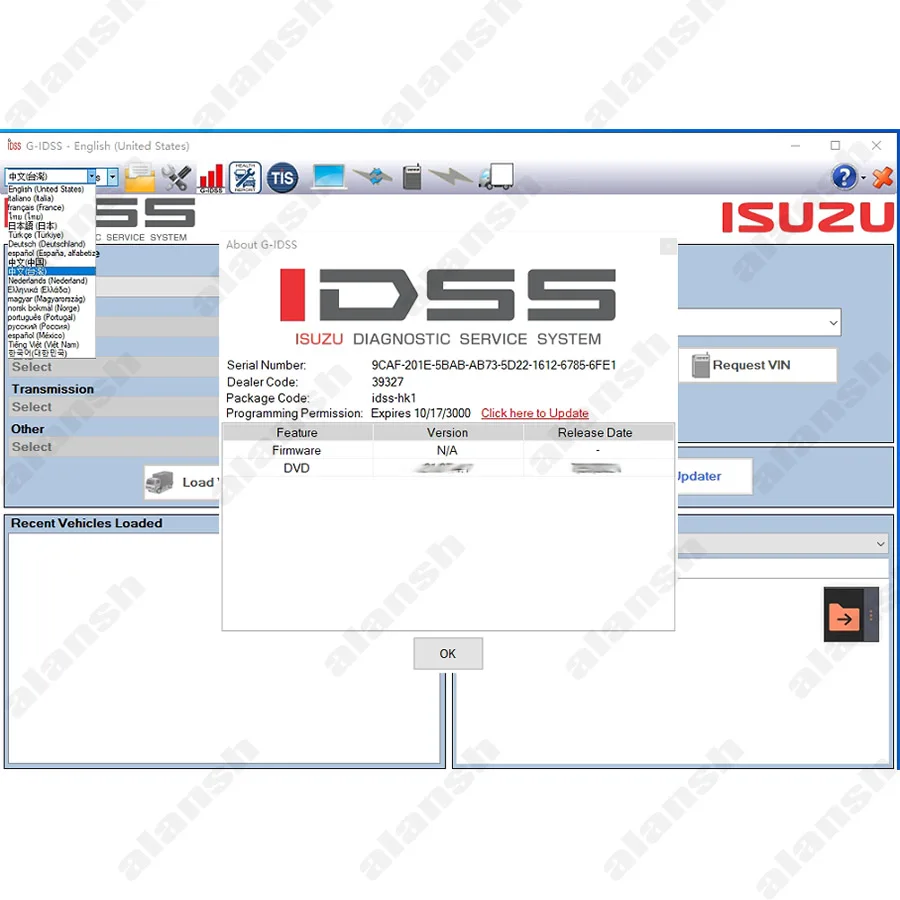 Диагностический сканер для грузовиков Isuzu IDSS 2021 коммерческих автомобилей |